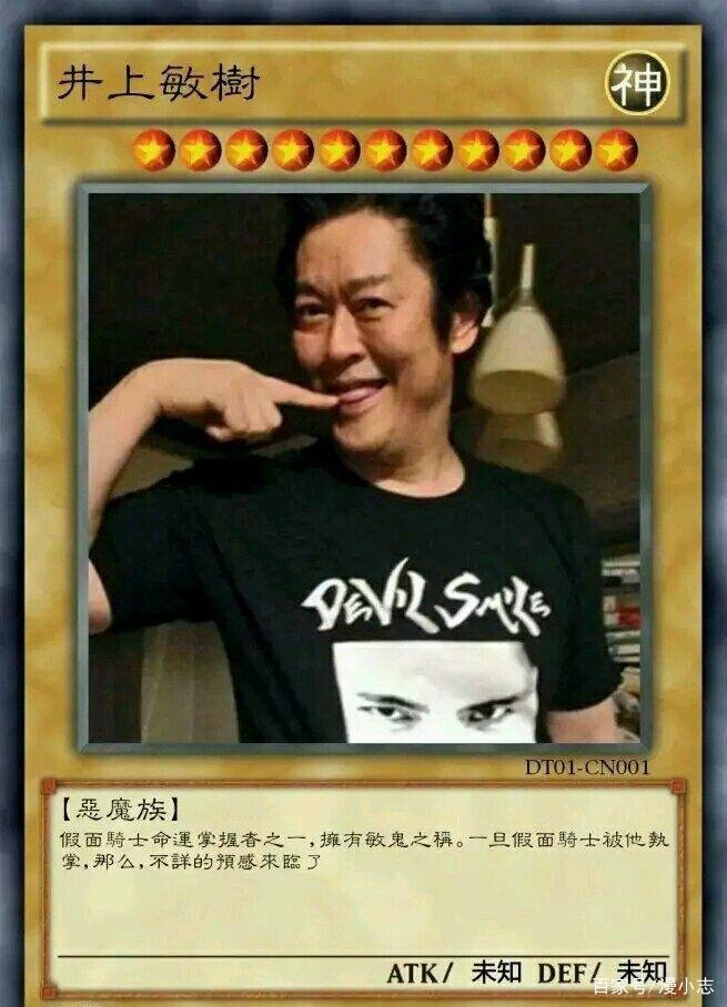 《假面骑士》乌尔向庄吾告白，敏鬼又搞骚操作了吗？