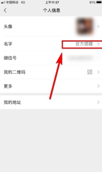 微信对方是你爸爸说话注意点怎么发？