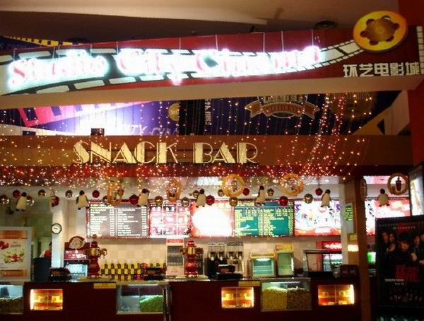 上海环艺影城的介绍