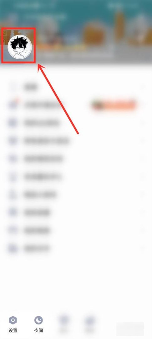 qq主页背景图怎么设置