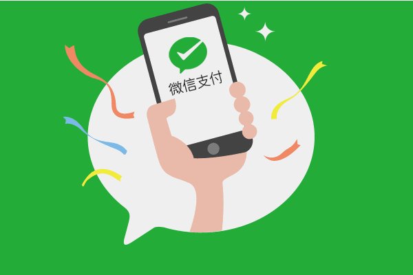 怎么提高微信支付分呢？