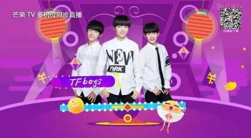 2016湖南卫视元宵喜乐会的节目列表