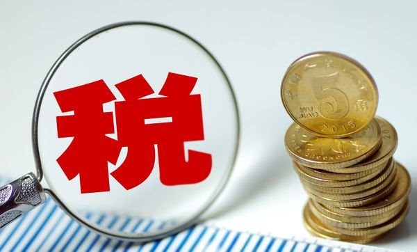 企业所得税是怎么算的？