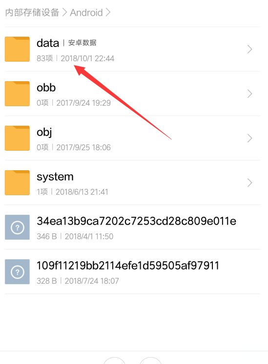 影视大全下的电影在哪个文件夹里？