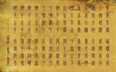 “执子之手，方知子丑，泪流满面，子不走我走。” 这句话什么意思？