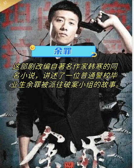 适合夫妻一起看的哔哩哔哩电视剧