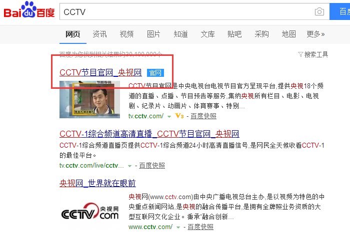 CCTV1怎么看直播？