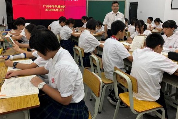 滔滔不绝中的绝是什么