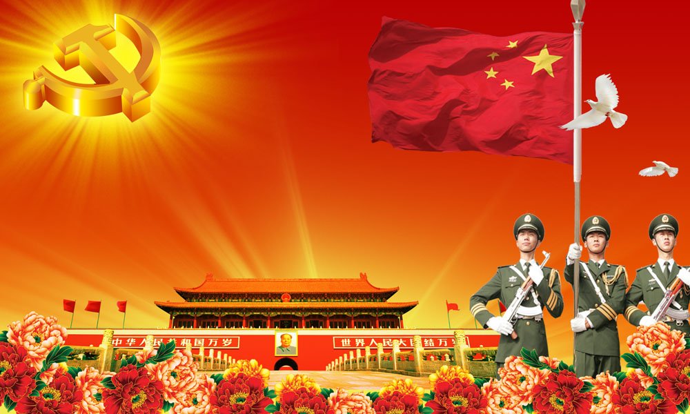 中国共产党的生日是几月几日