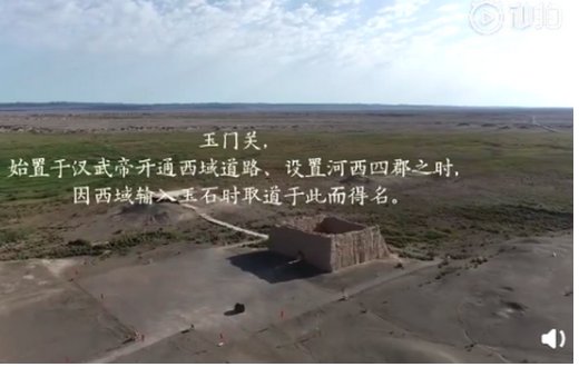 玉门关景区墙面为何会贴千首边塞诗？