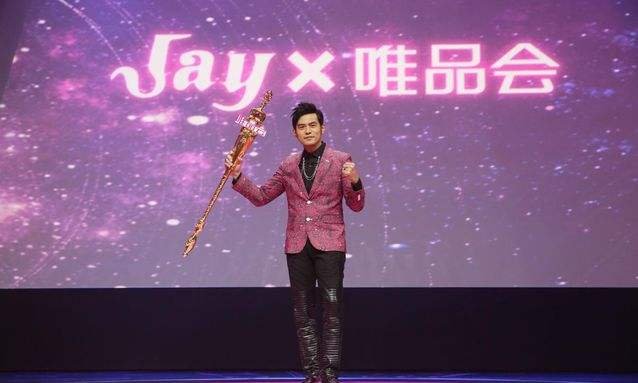 唯品会的客服电话是多少？