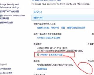 Win10怎么关闭自动更新功能？