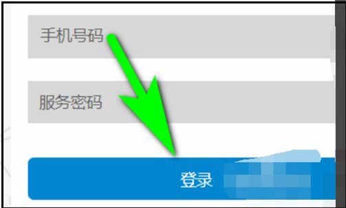 移动积分兑换的东西用什么查货到哪里了