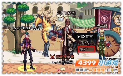 DNF怎样得到钢铁片