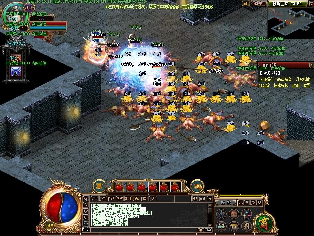 网通1.76传奇新开