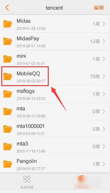 2022最新qq闪照破解方法?