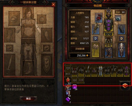 暗黑3盒子的严重危险提示