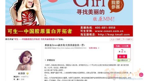 淘宝大学论坛的发帖规则