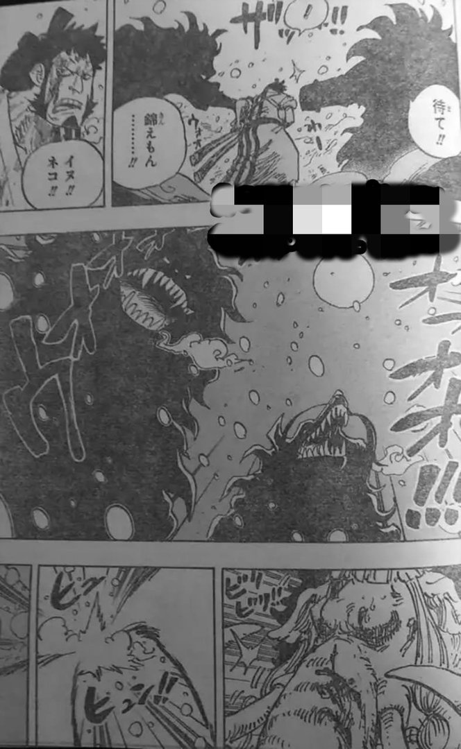 海贼王990话：月狮毛皮族VS凯多团，杰克真肉，打不死，你怎么看？