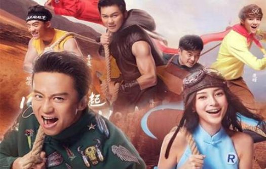 第三季奔跑吧兄弟王祖蓝的超能力是什么