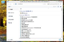 win764位最低配置要求是什么？