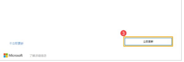 win10系统更新卡住怎么办？