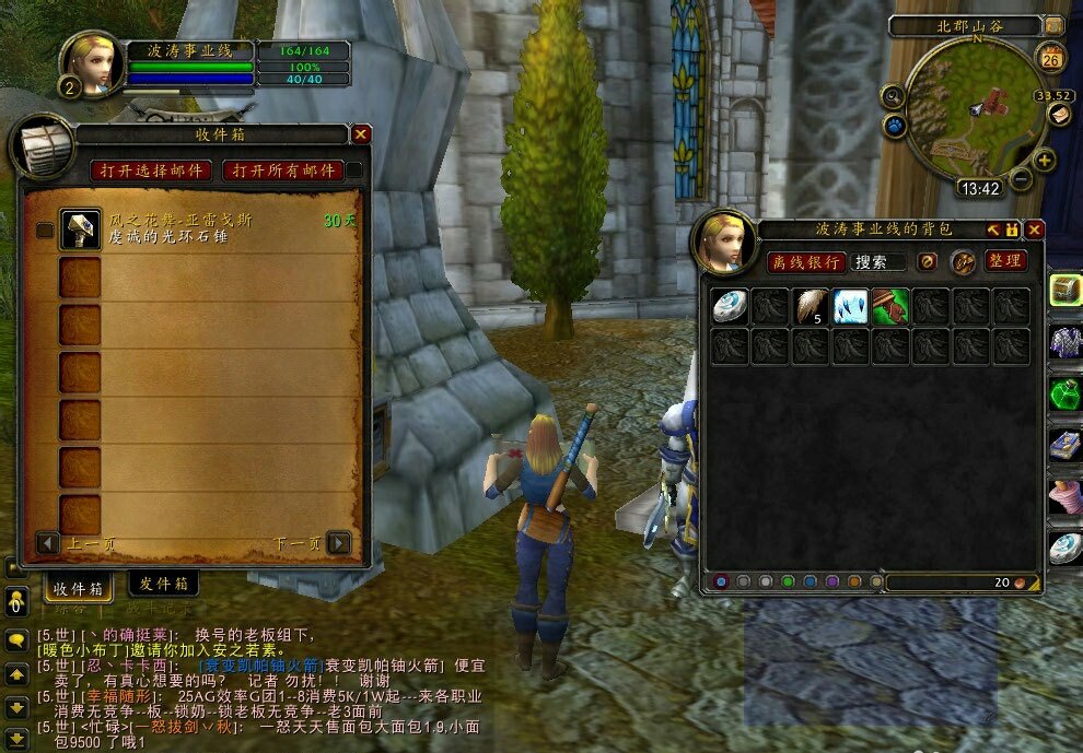 传家宝如何给小号