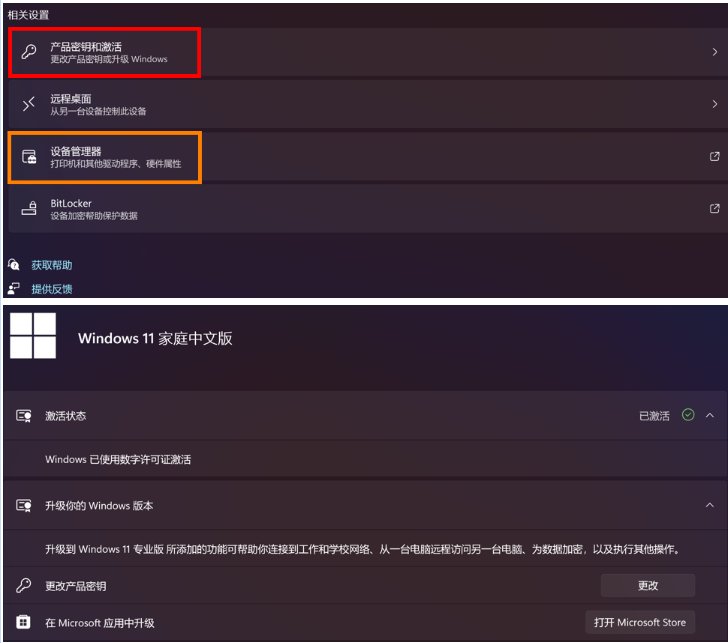华硕zx50飞行堡垒怎么查看配置