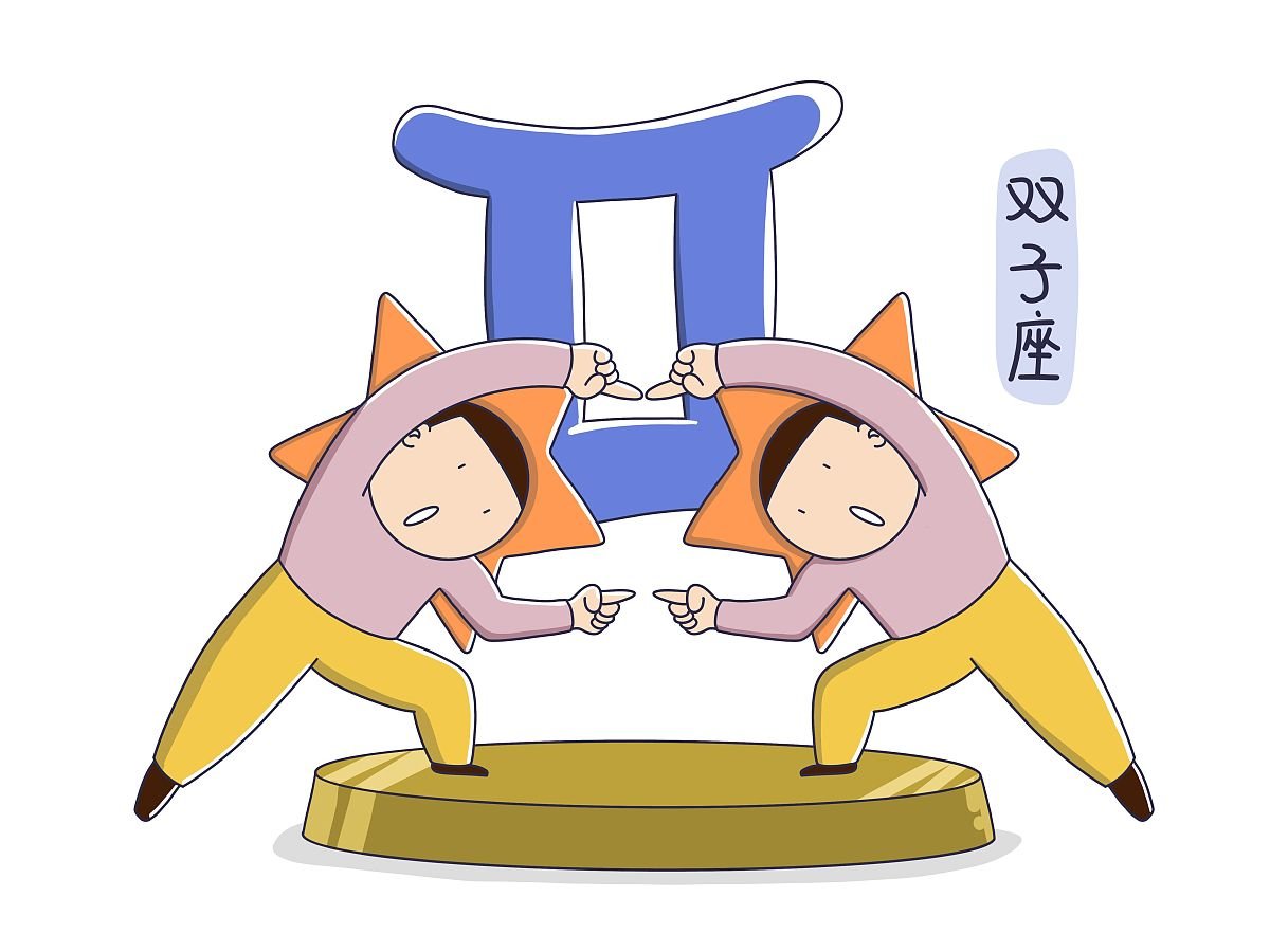 暖暖的星座是什么星座