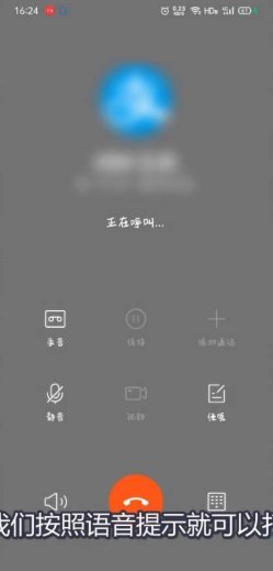 微信官方客服电话95188人工服务