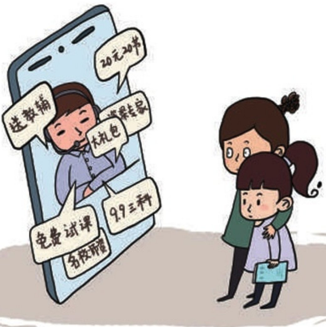 猿辅导、作业帮等8月裁撤数万人，此举的原因是什么？