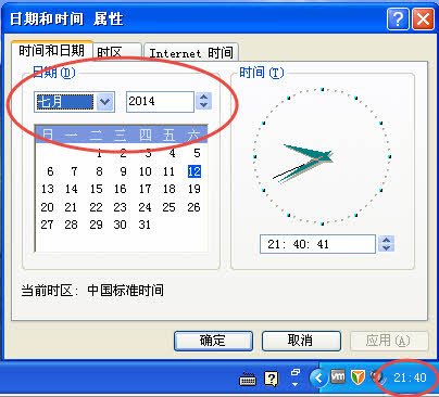 为什么我的QQ邮箱进不了了，每次一点开的时候就出现此链接不守信用，请大家帮帮我。
