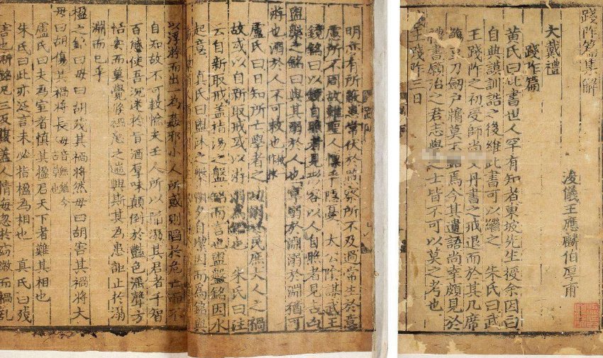 邻有丧舂不相的意思、翻译及出处是什么？