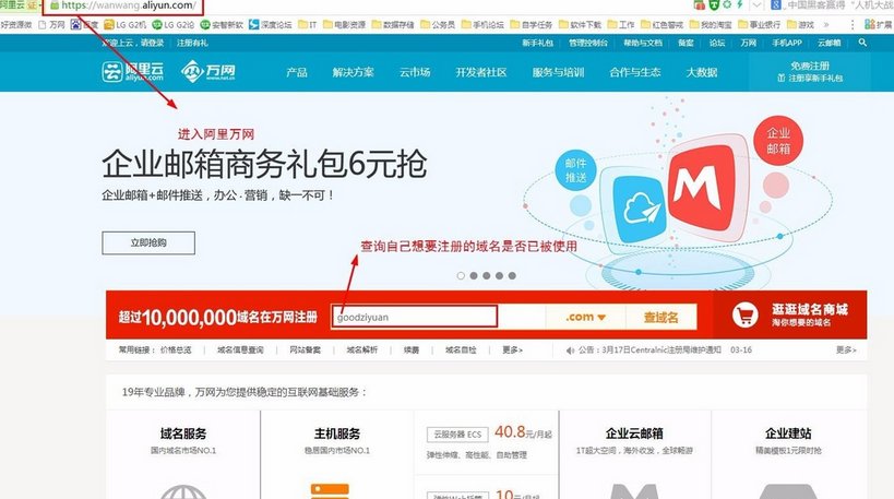 如何建立公司的主页！要那种WWW.XXX.com就能打开的