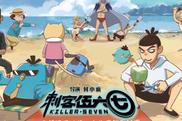 哪些动漫可以在晚上一个人安静的看？