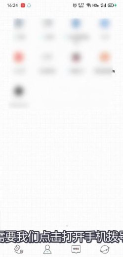 微信官方客服电话95188人工服务