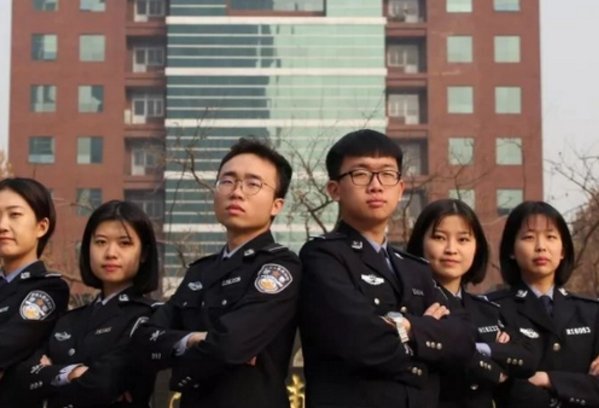 中央司法警官学院要求