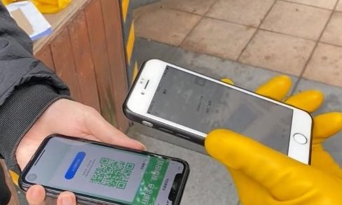 健康码颜色有几种