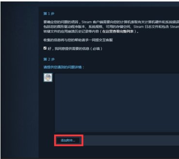 怎么解除该Steam已经被VACBanned