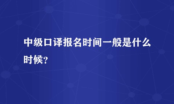 基金公司网站的帐户查询