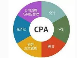 自考注会要看什么书