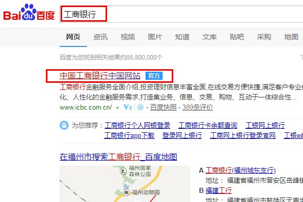 工行的投诉电话多少？