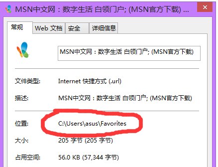 遨游浏览器收藏夹里的网址在哪个文件