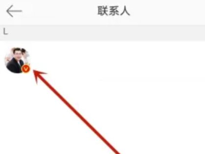 如何设置微博不让某个人看到？