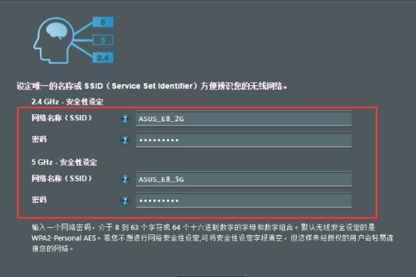宽带用户名和密码怎么查