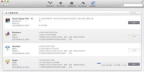 我有一台macbook air，但是发现里面没有我想要的keynote，怎么在我的电脑里面安装keynote？