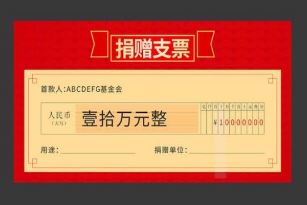 支票大写日期怎么写