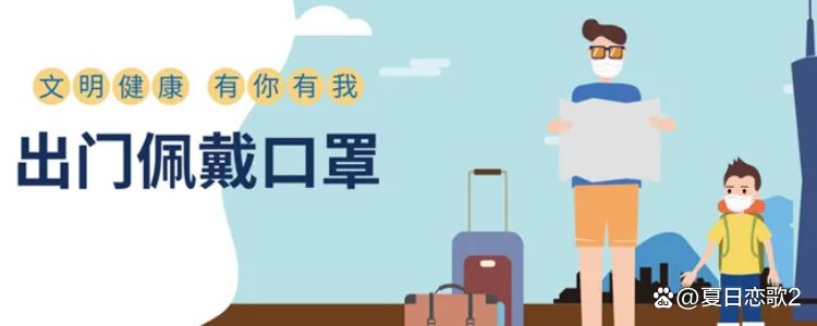 低风险区跨省出行需要核酸检测和隔离吗？