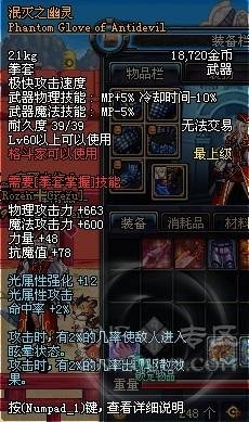 泯灭之幽灵的介绍