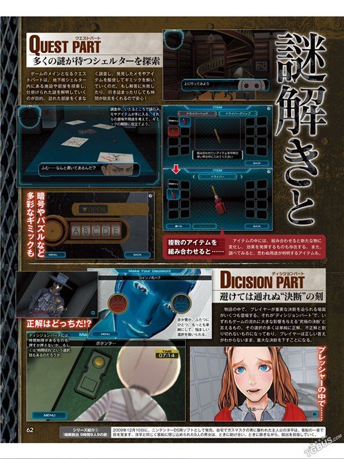 极限控制的基本信息